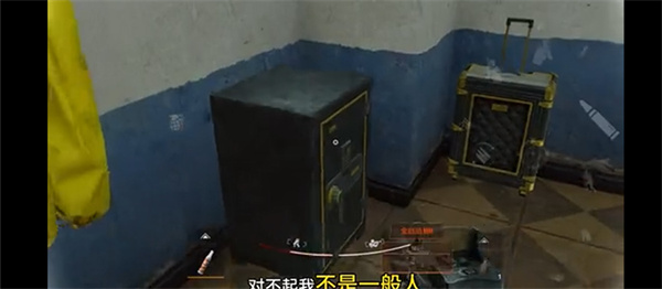 暗区突围保险箱模拟器