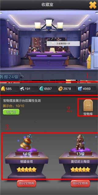 票房大卖王