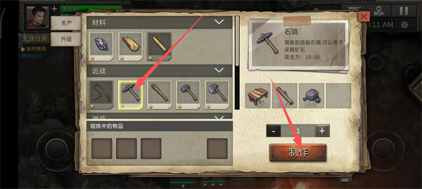 孤岛方舟僵尸瘟疫战场内购版