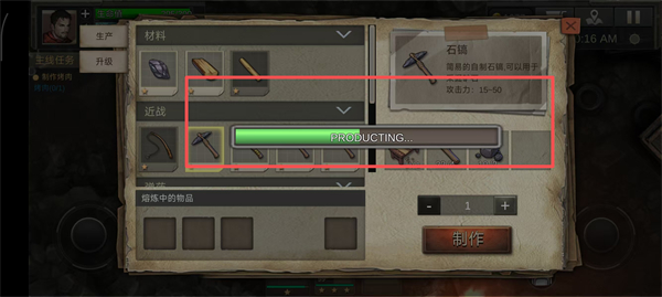 孤岛方舟僵尸瘟疫战场内购版