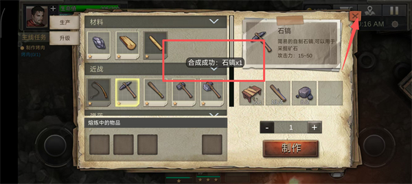 孤岛方舟僵尸瘟疫战场内购版
