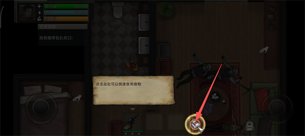 孤岛方舟僵尸瘟疫战场