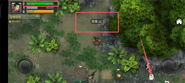 孤岛方舟僵尸瘟疫战场汉化版