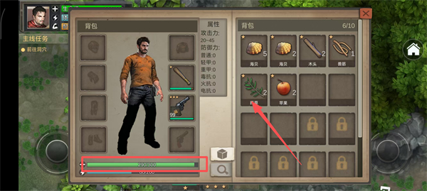 孤岛方舟僵尸瘟疫战场汉化版