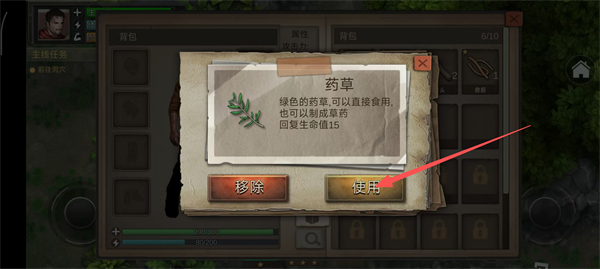 孤岛方舟僵尸瘟疫战场汉化版