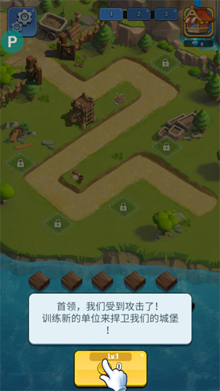王国卫队汉化版