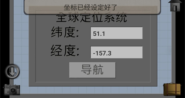 子午线157序幕