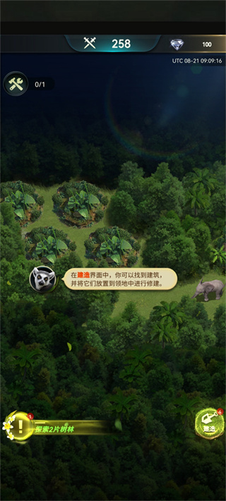 野兽领主新世界汉化版
