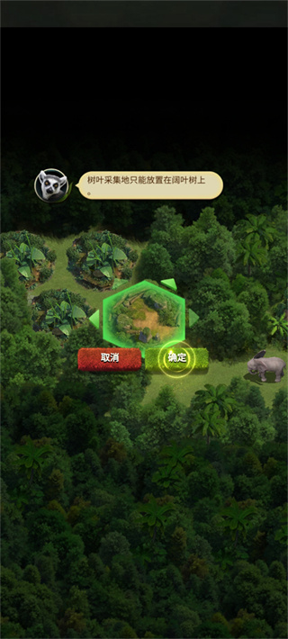 野兽领主新世界汉化版