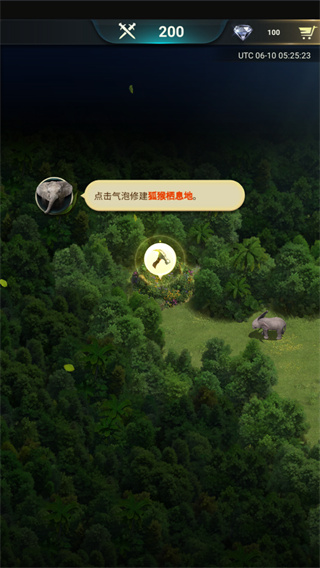野兽领主新世界正版