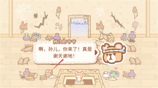 小熊寿司吧正版(SushiBar)