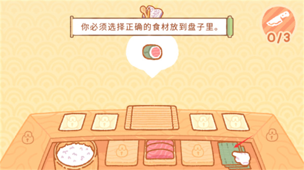 酷默寿司吧游戏