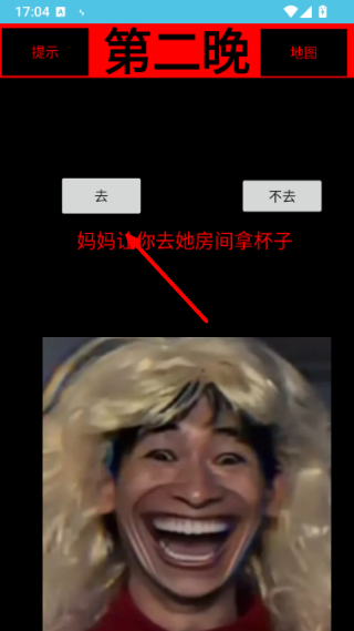 妈妈惊魂
