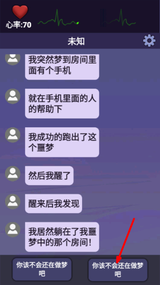 惊吓来电免广告