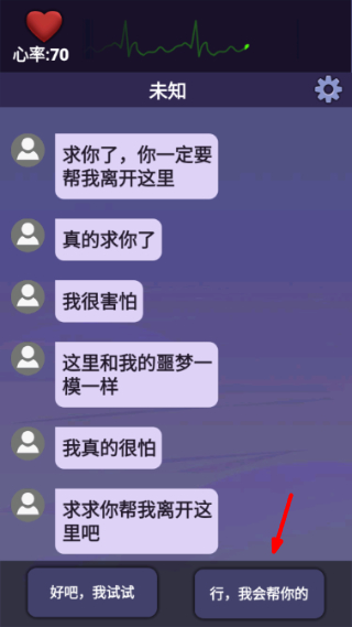 惊吓来电免广告