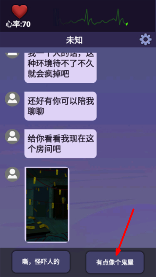 惊吓来电免广告