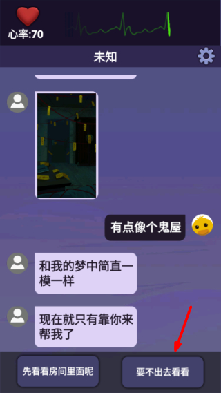 惊吓来电免广告