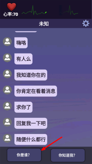 惊吓来电