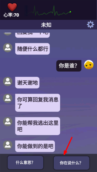 惊吓来电