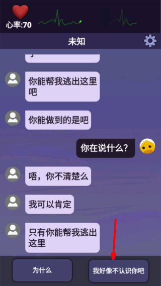 惊吓来电