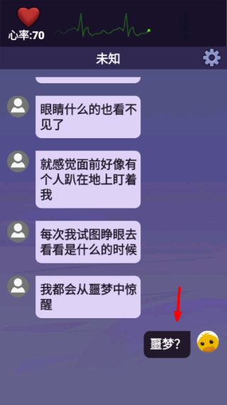 惊吓来电