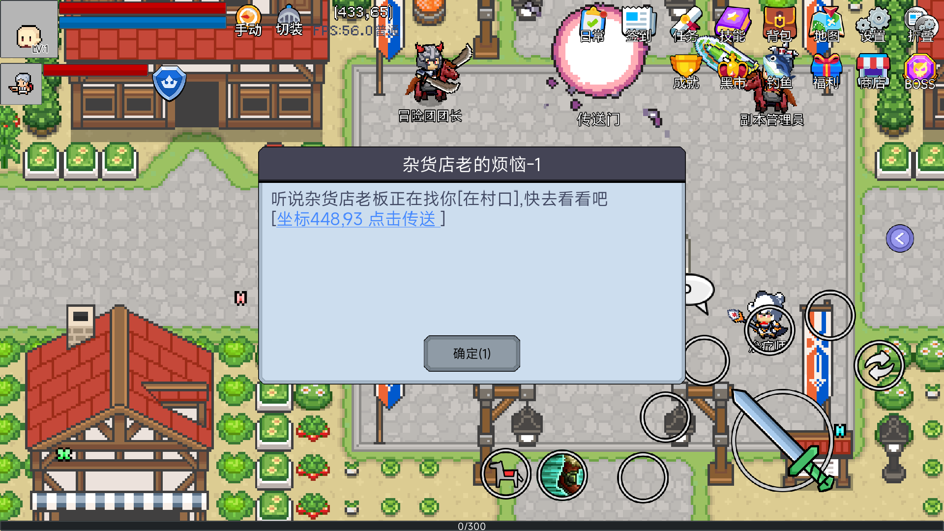 契约与冒险英雄传说折相思