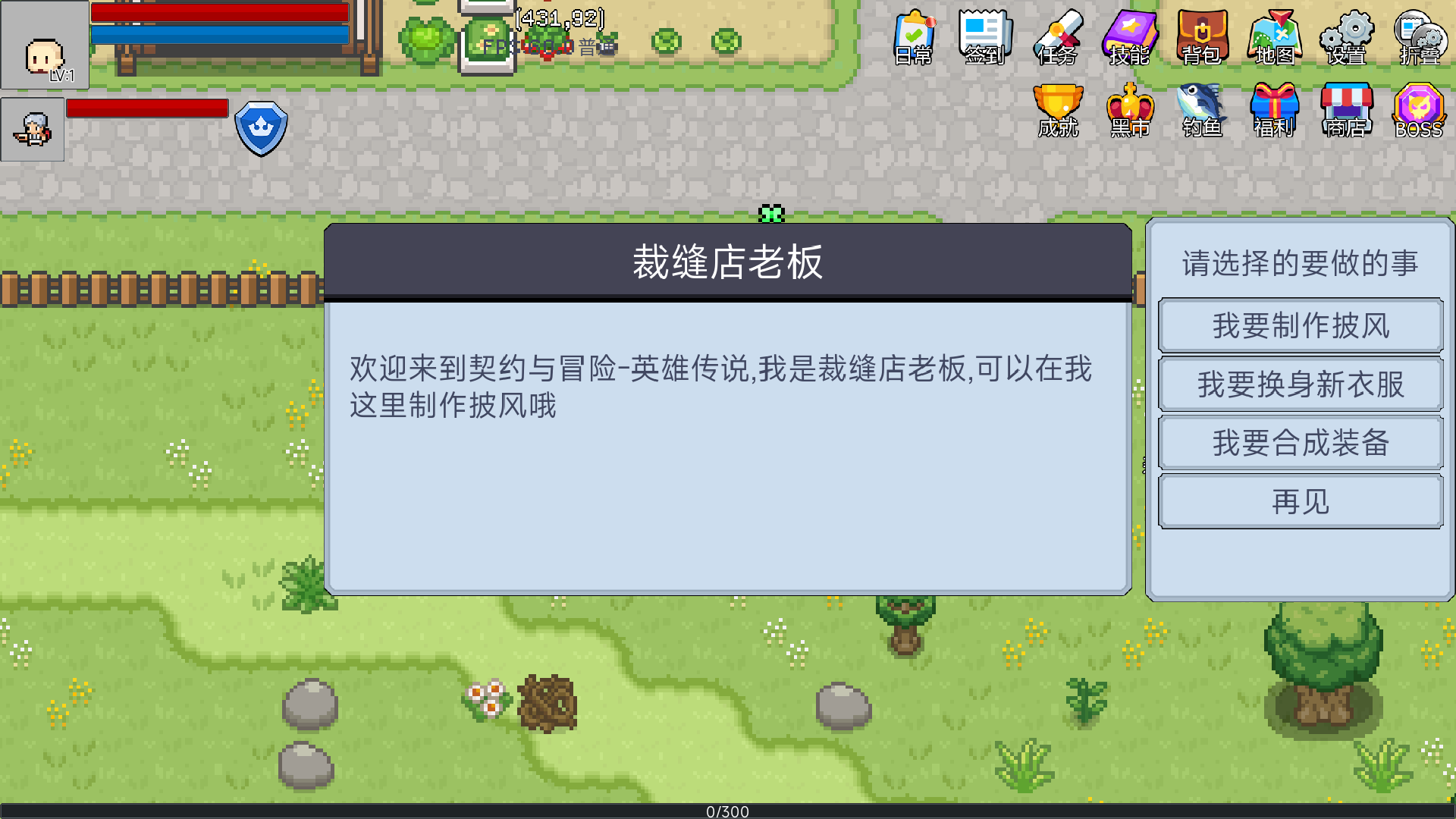 契约与冒险英雄传说折相思