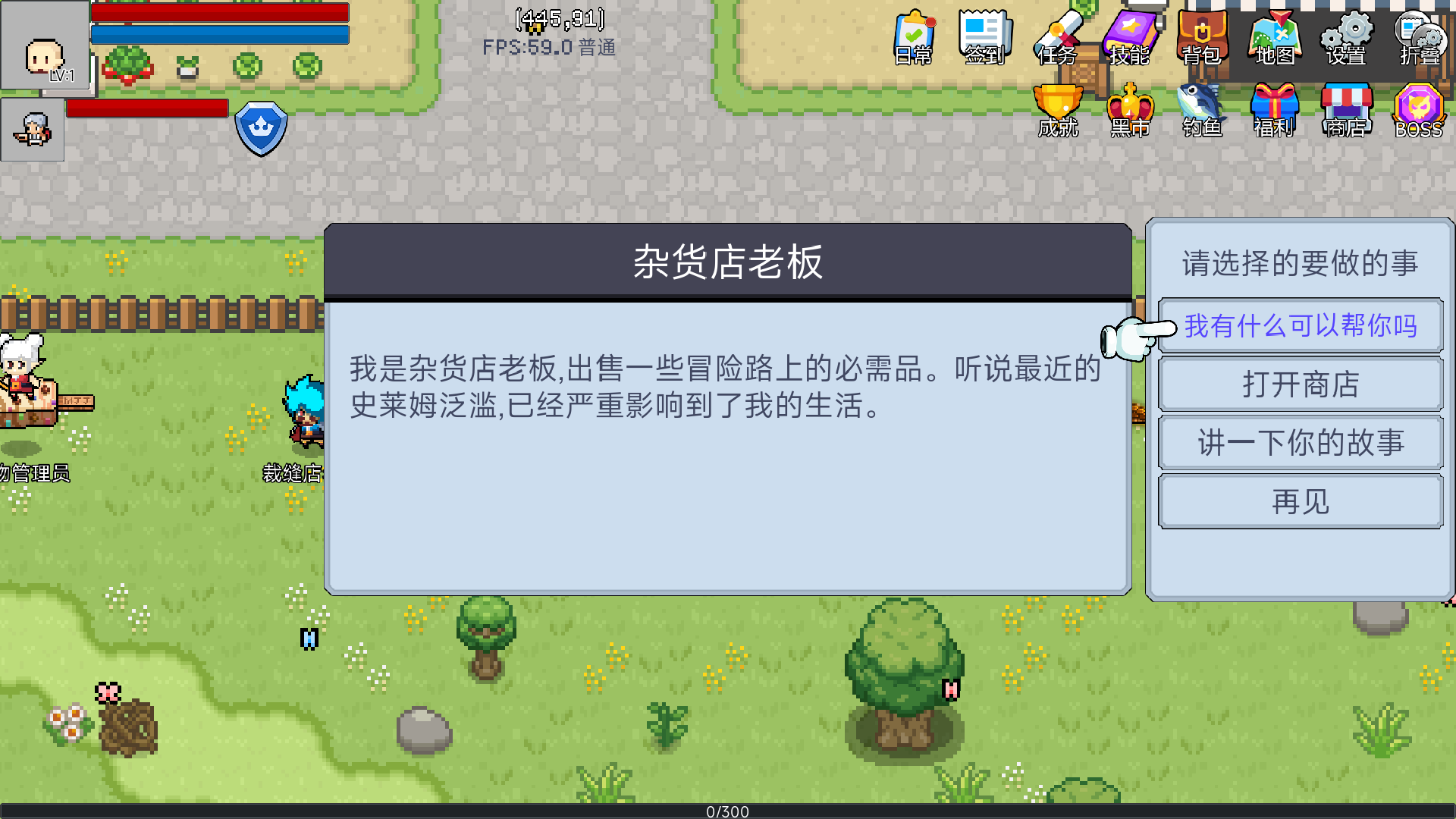 契约与冒险英雄传说折相思
