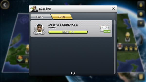 豪门足球风云免费版