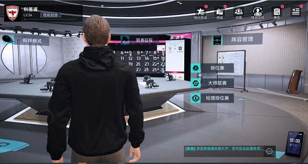 绿茵信仰汉化版