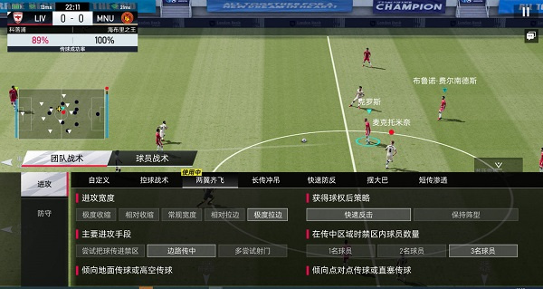 绿茵信仰汉化版