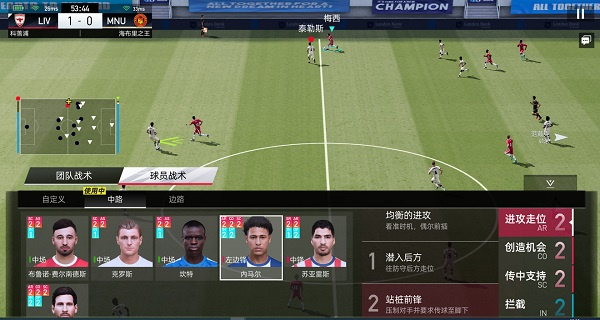 绿茵信仰汉化版