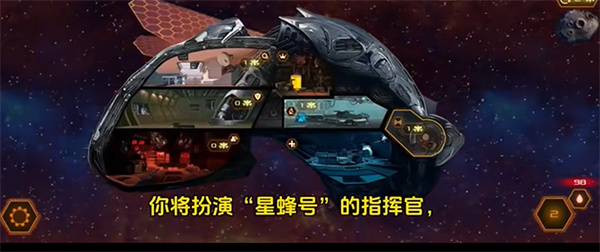 赛博蜂巢