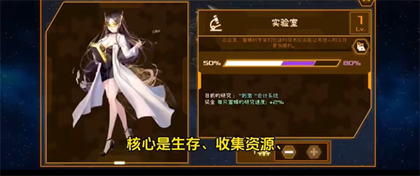 赛博蜂巢