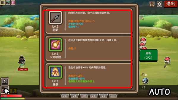 Legacy of Defense