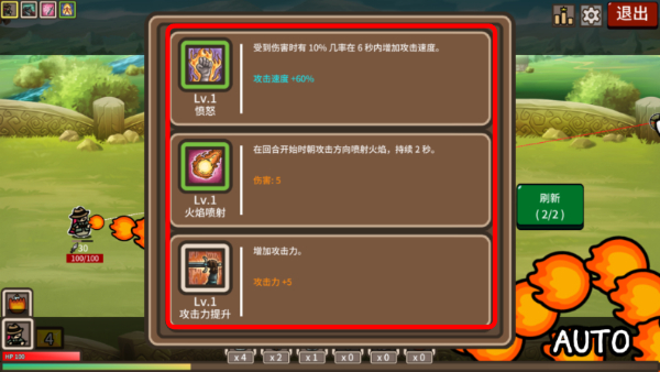 防御遗产完整版
