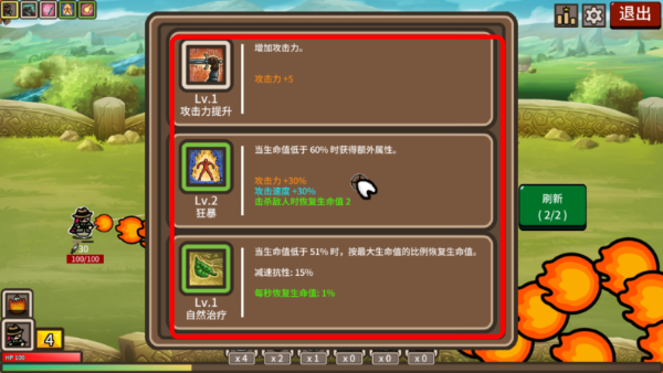 防御遗产完整版