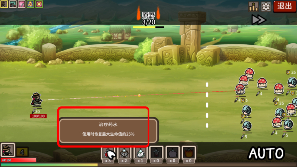 防御遗产完整版