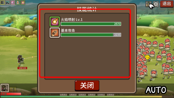 防御遗产完整版