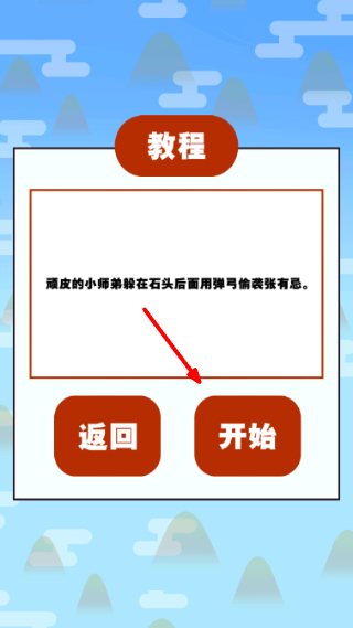 治愈江湖