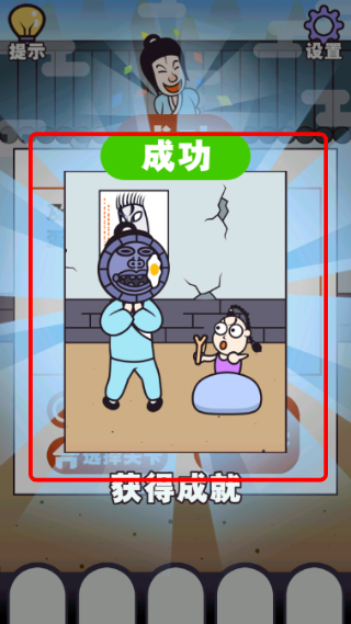 治愈江湖