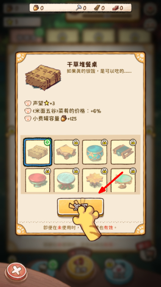 营火猫咖啡馆