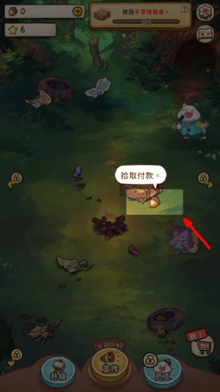 营火猫咖啡馆免广告版