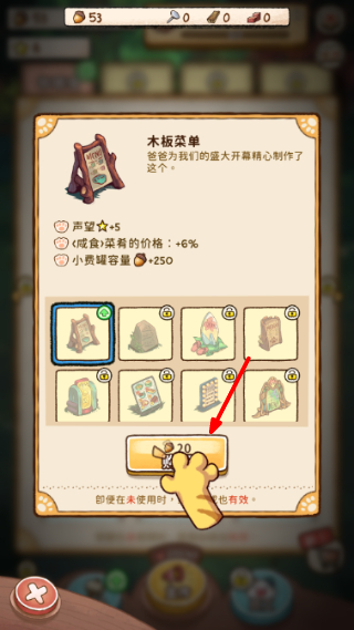 营火猫咖啡馆免广告版