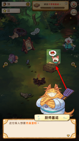 Campfire Cafe
