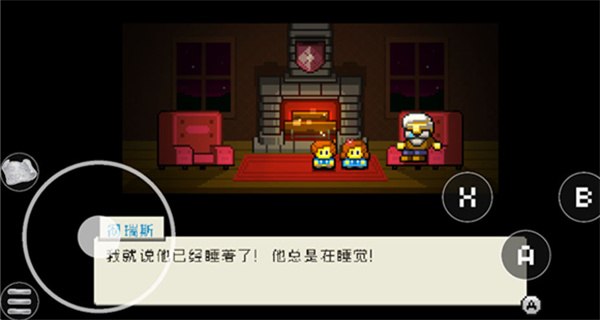 沉睡的国王