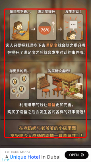 众多回忆的食堂故事