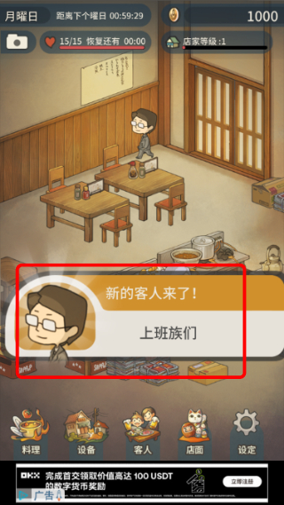众多回忆的食堂故事