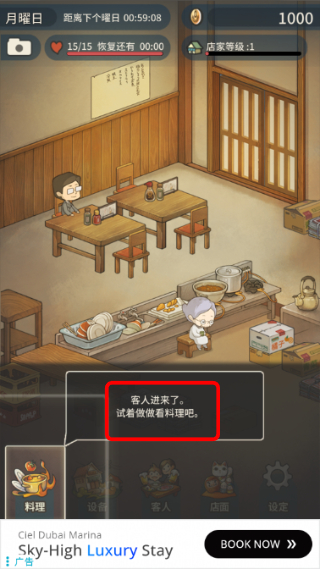 众多回忆的食堂故事