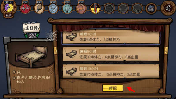 荒原